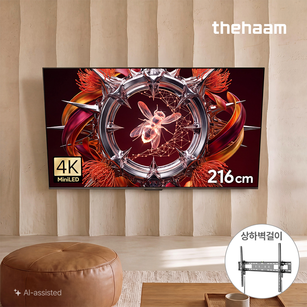더함 스마트 구글 티비 MiniLED 288Hz 216cm(85인치), 상하벽걸이 - 상품 이미지