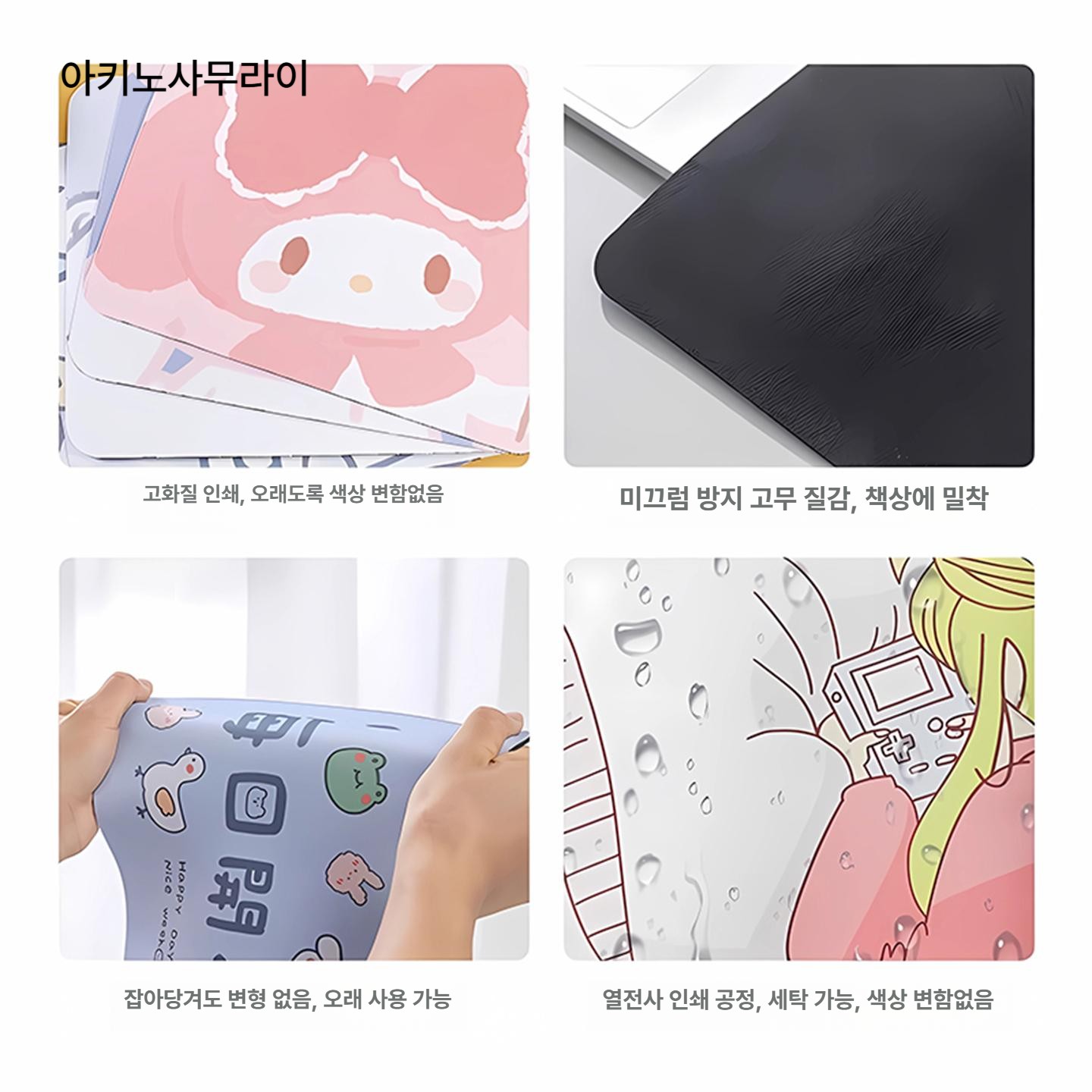 치이카와 마우스패드 먼작귀 장패드 4mm 두께 캐릭터 데스크매트 사무용 키보드 책상 매트 우사기 227 3mm 600x300mm - 상세 이미지 3