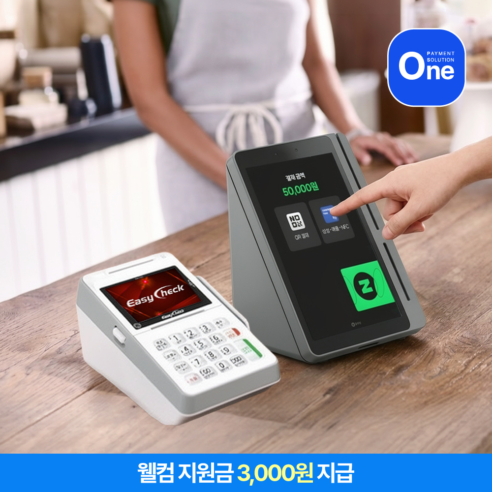 TS-113A 구성 유선카드단말기 리더기 NFC 결제기 네이버 커넥트 CONNECT 단말기 - 상품 이미지