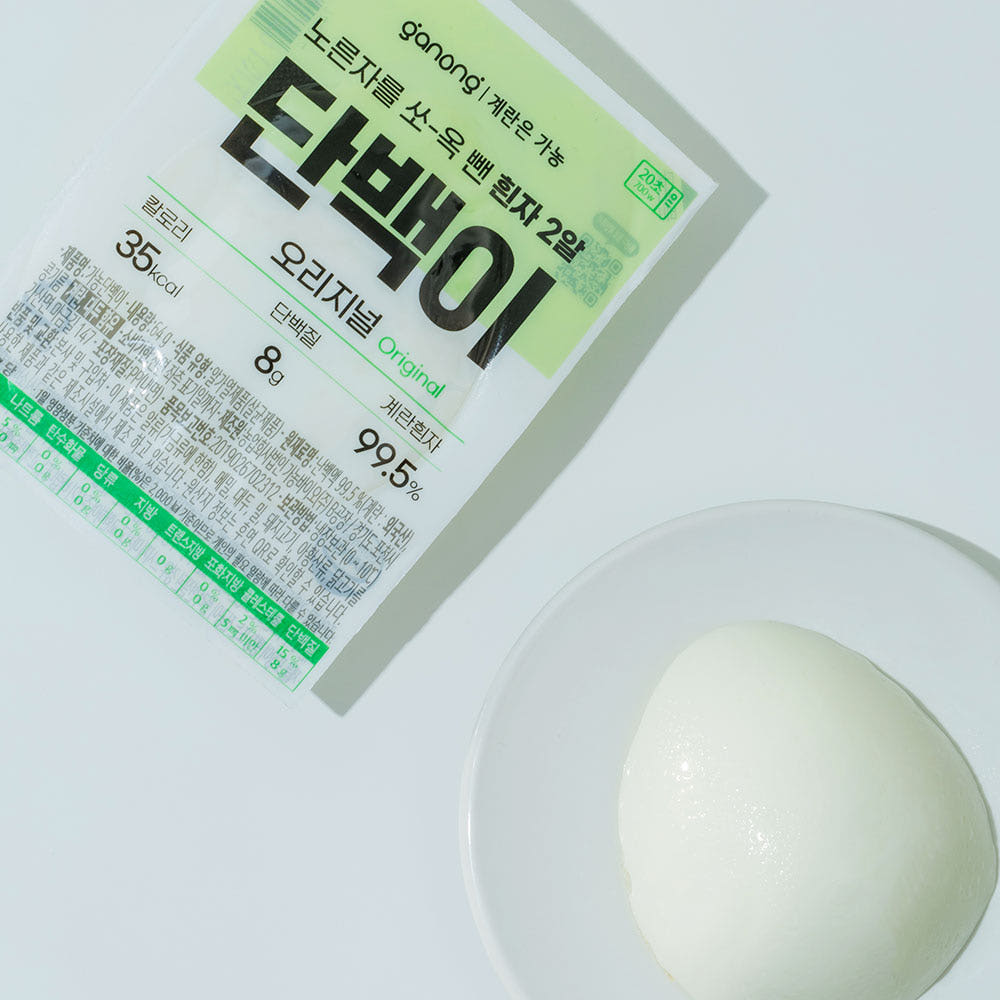 단백이 삶은 계란흰자만 익힌 달걀흰자 단백질 간편식 긴 유통기한 20구, 1개 이미지 8