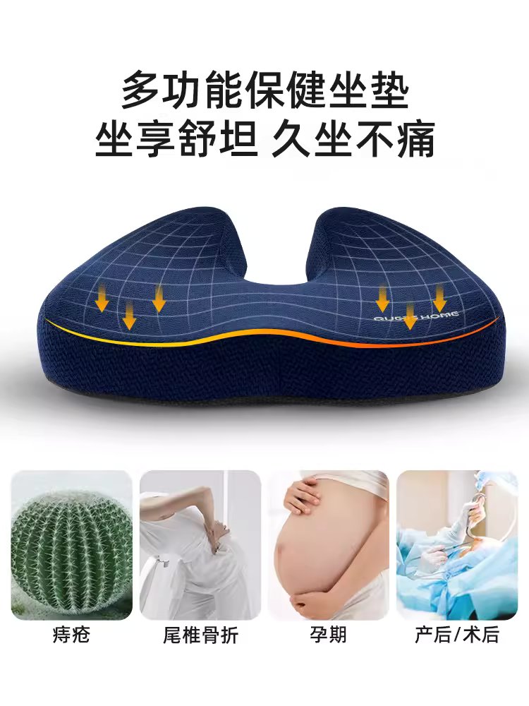 전립선 방석 차량용 쿠션 골반 요추 쿠션 꼬리뼈 척추 블루 - 상세 이미지 2