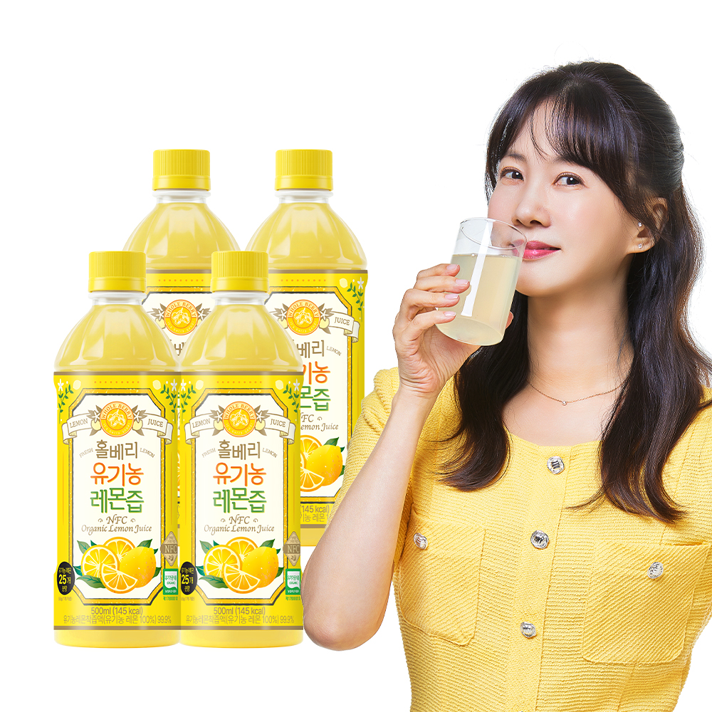 홀베리 유기농 레몬즙 대용량 PET 500ml, 4개