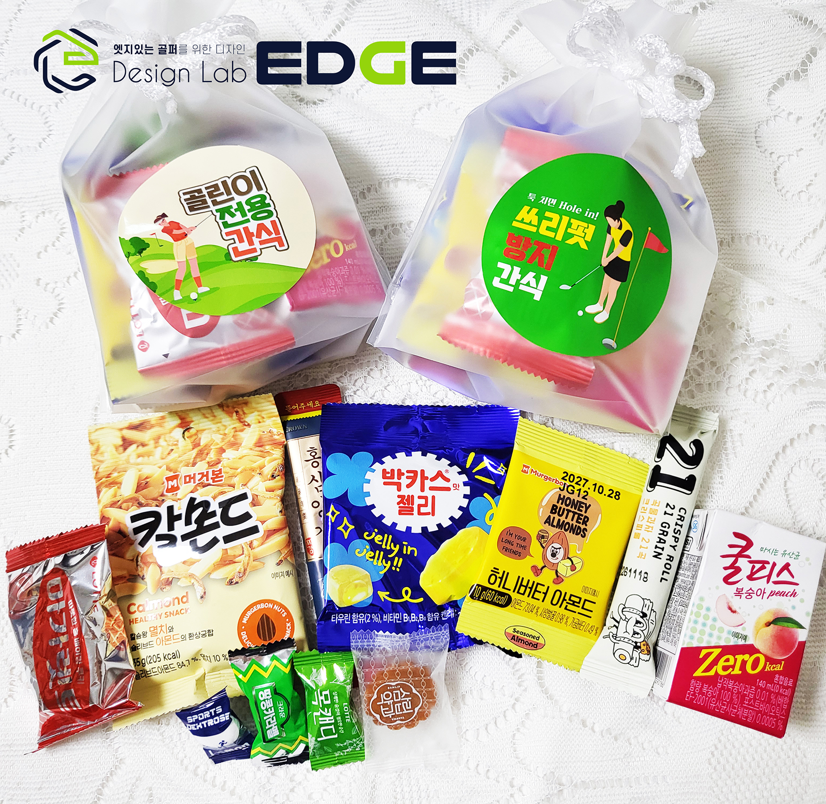 [81패키지] 골프간식 라운딩 주전부리 필드 A01골린이전용간식(여) - 상품 이미지
