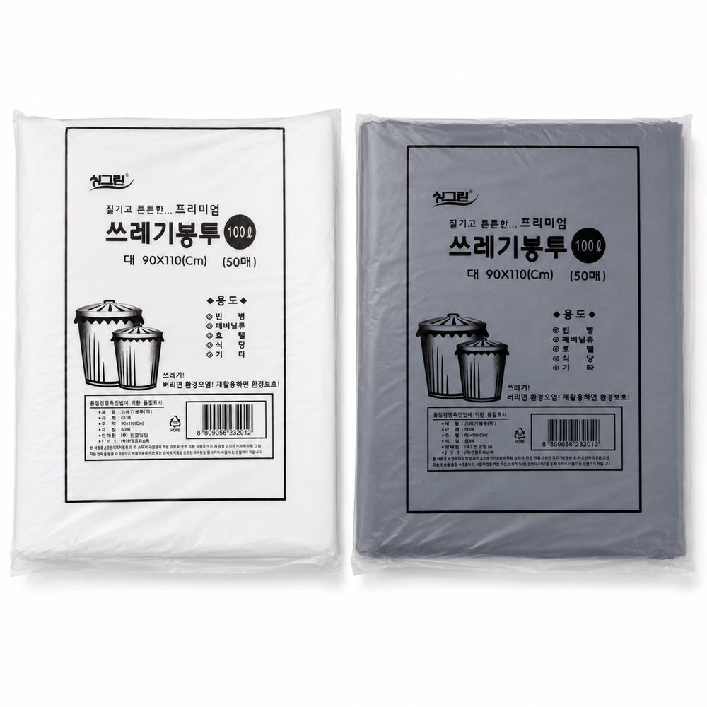 재활용 쓰레기봉투 분리수거 비닐 30리터 100매 이미지 6