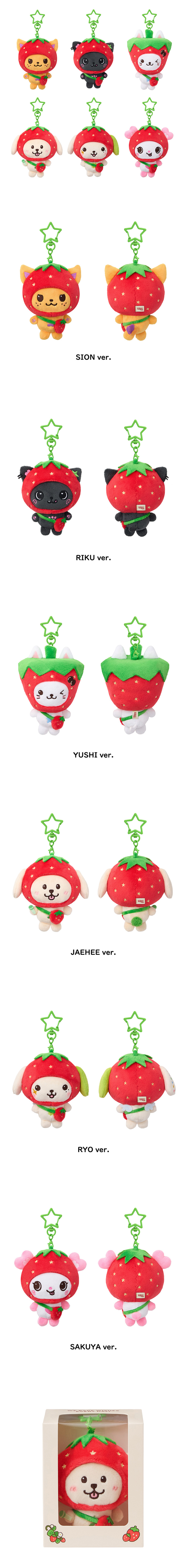 NCT WISH Keyring — Wishberry Bakery Doll
