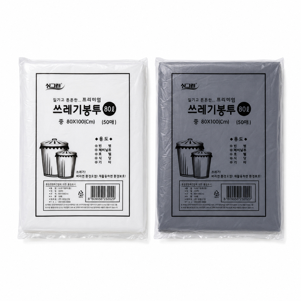재활용 쓰레기봉투 분리수거 비닐 30리터 100매 - 상세 이미지 5