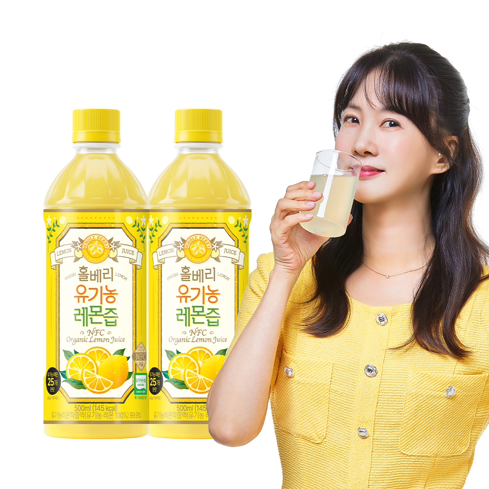 홀베리
