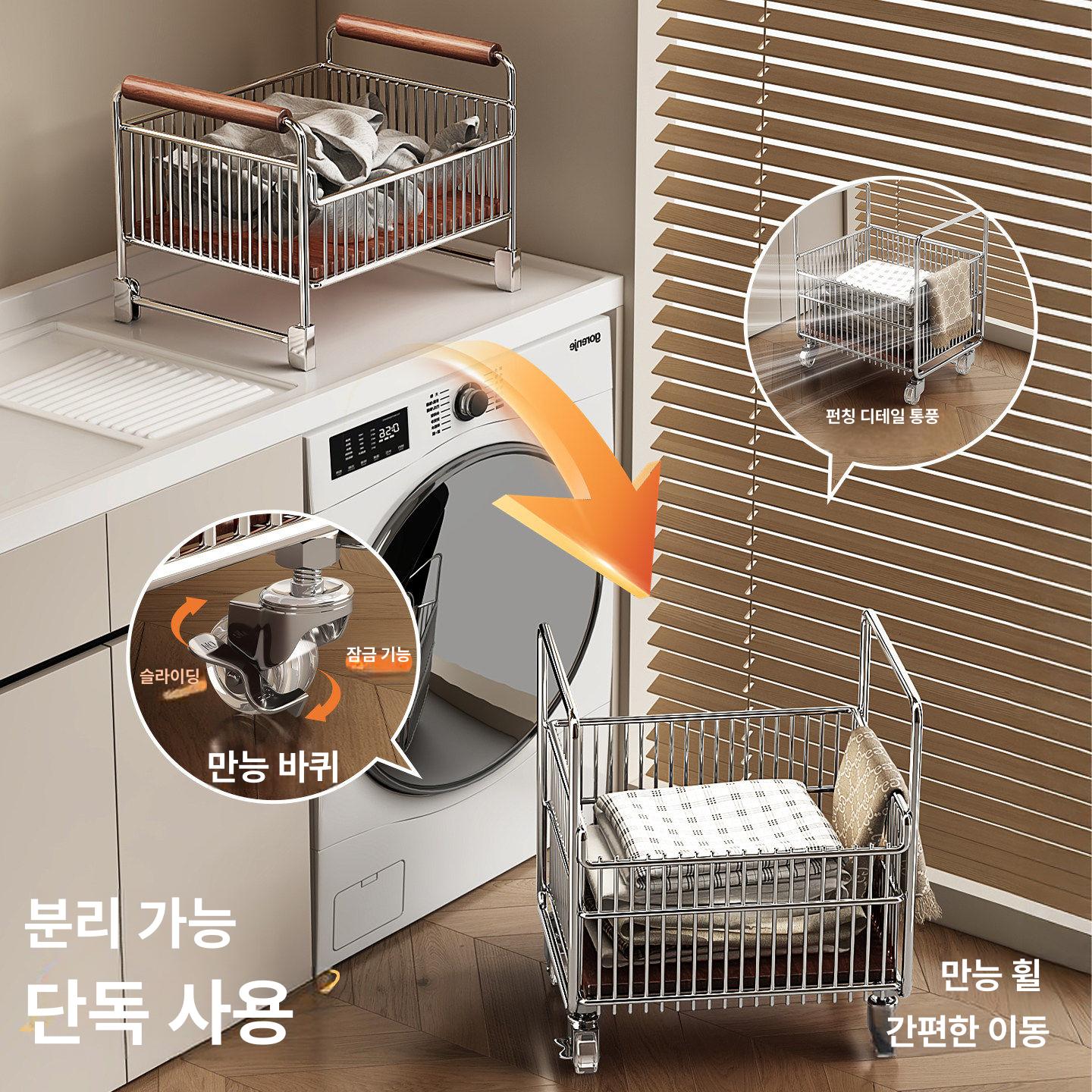 철제 와이어 빨래바구니 이동식 세탁물수거함 단층 - 상세 이미지 3