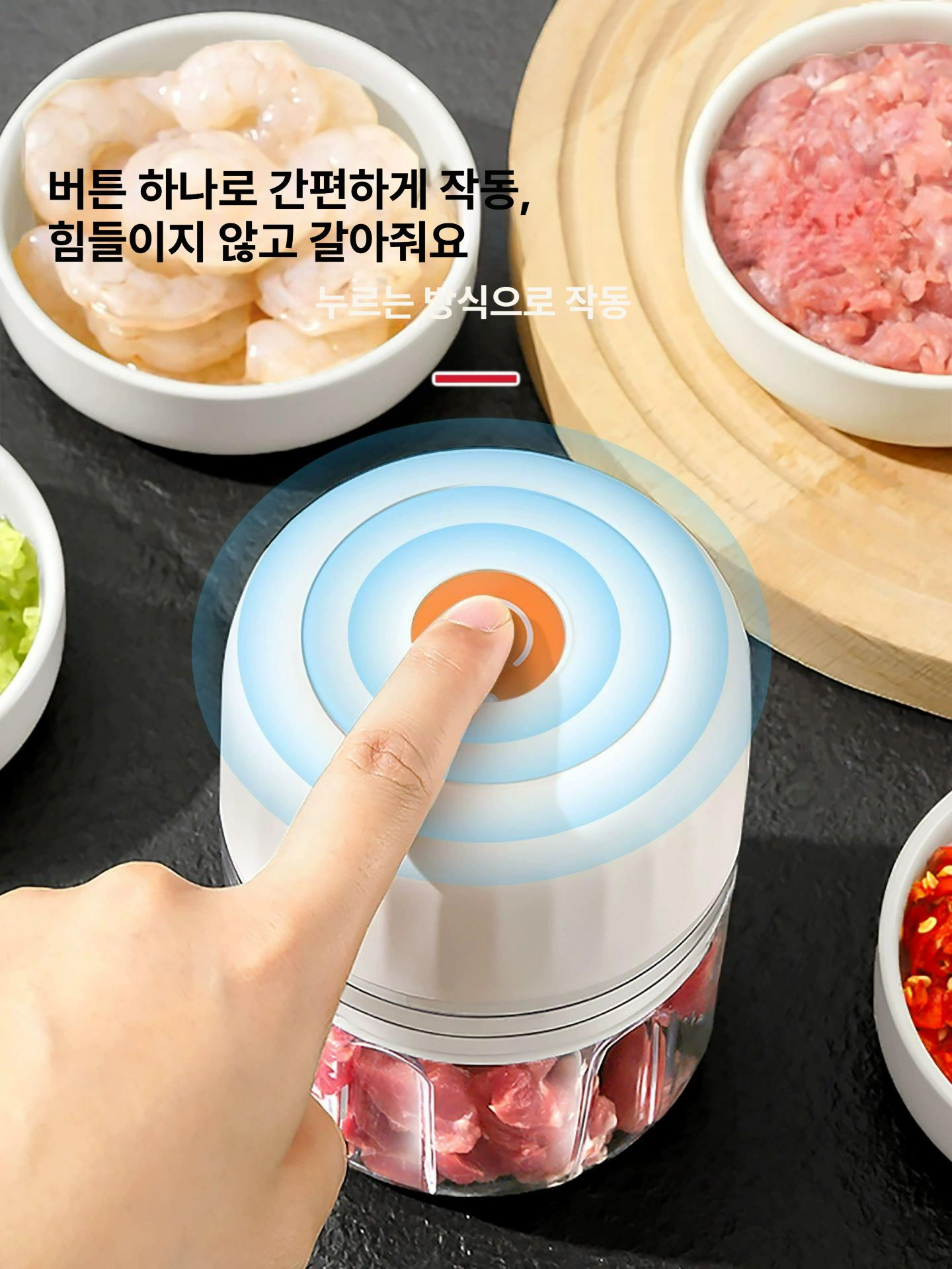 무선 마늘 다지기 전동 미니 분쇄기 간편분쇄 가정용 야채 고기 소형 커터 소형 150ml PET컵바디마늘다지기고추생강다지기 - 상세 이미지 2