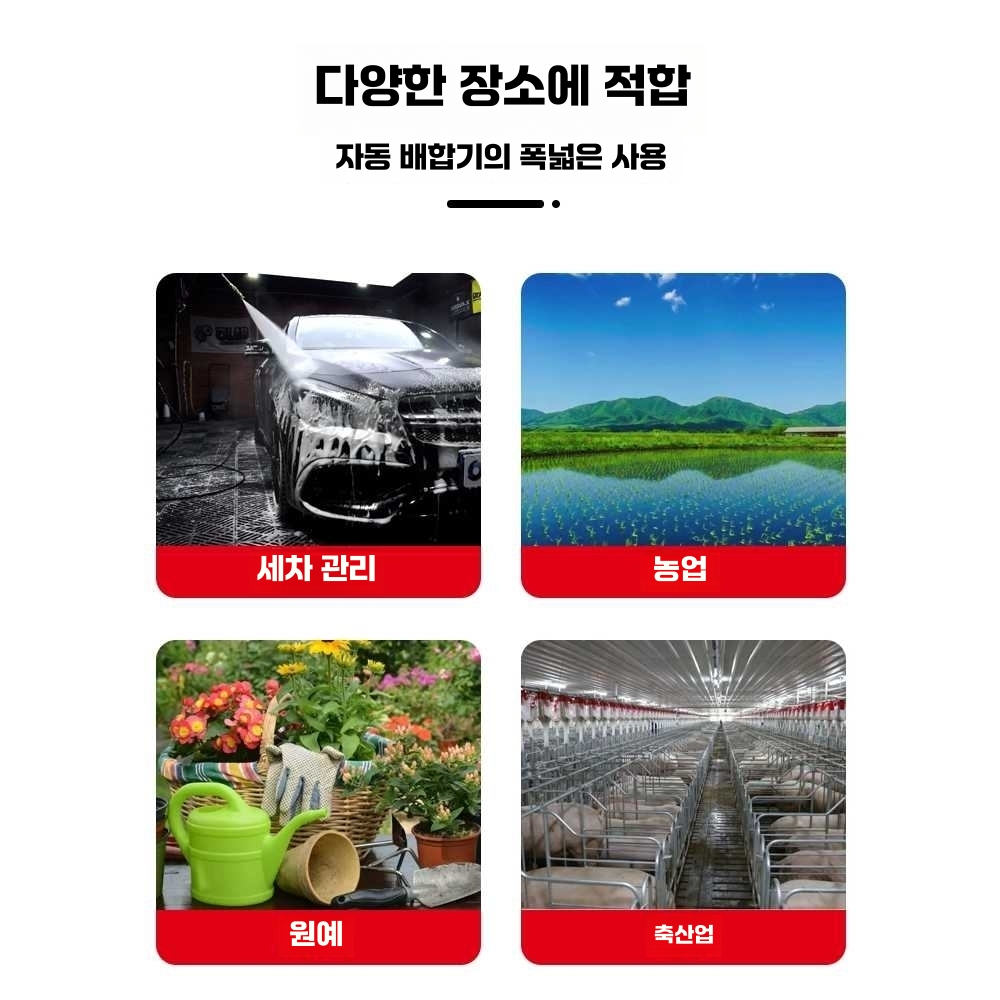 양계장 도사트론 음수 투약기 희석기 자동 펌프 축산 스탠다드 - 상세 이미지 5