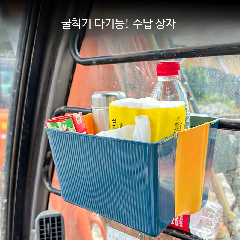 굴삭기 수납함 슈케이스 보관함 정리함 덤프트럭 거치대 투명창 정리대 간이 정리 블루 - 상세 이미지 2