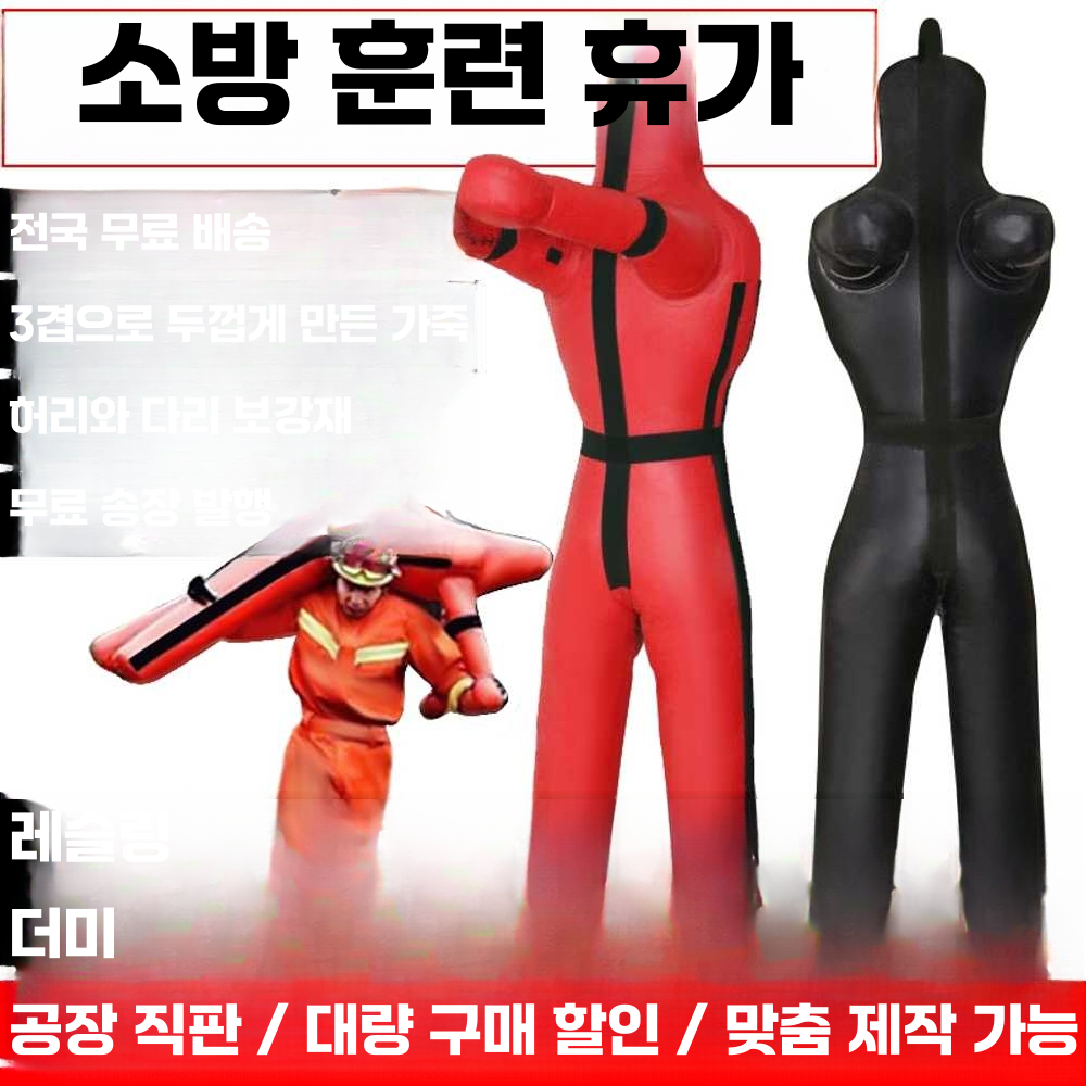 주짓수 더미 연습용 그래플링 종합 격투기 스파링 소형 120cm 15kg - 상세 이미지 2