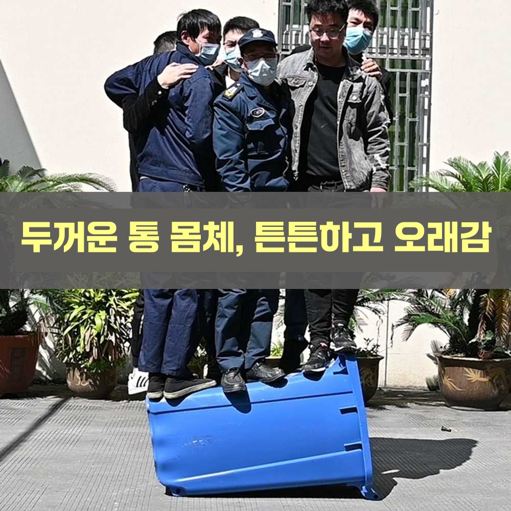 상가 대형 분리수거함 쓰레기 통 야외 캠핑장 펜션 60L 레드 - 상세 이미지 2