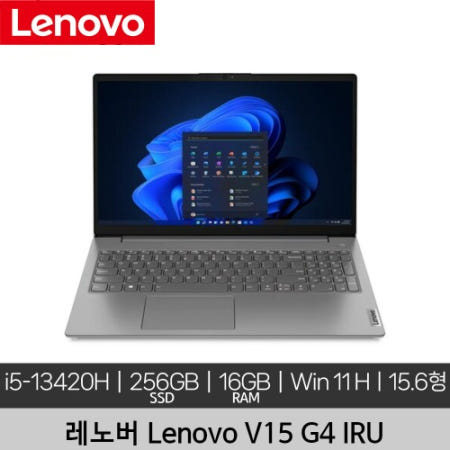 [중고]레노버 15.6인치 V15 G4 IRU i5-13420H 16GB 256G Win 11 Home 미사용 정품 리퍼 노트북