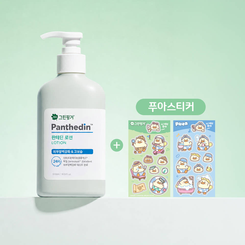 그린핑거 판테딘 로션 500ml X 1EA 가격 비교 그린핑거 스토어 그린핑거 판테딘 로션 500ml X 1EA