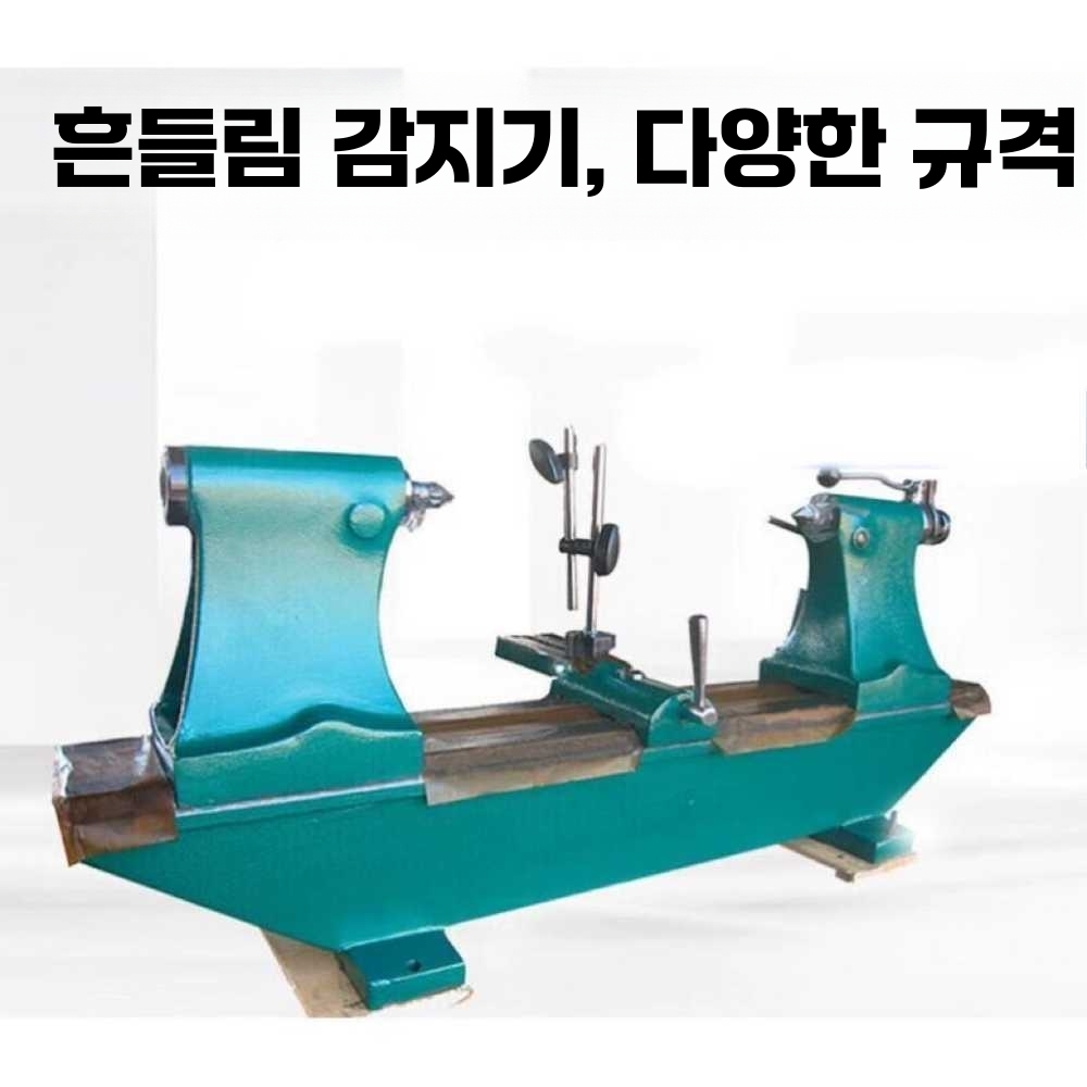 동심도측정기 계측기 수동 편차 감지기 시험 정밀 편향 측정기 2010모델 - 상세 이미지 5