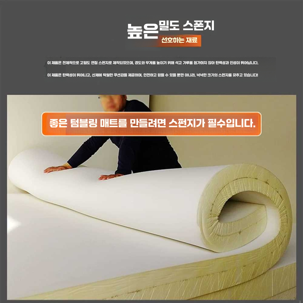 체조매트 높이뛰기 스포츠 합기도 층간 소음 스턴트 길이2m폭1m두께20cm밀도35 - 상세 이미지 4