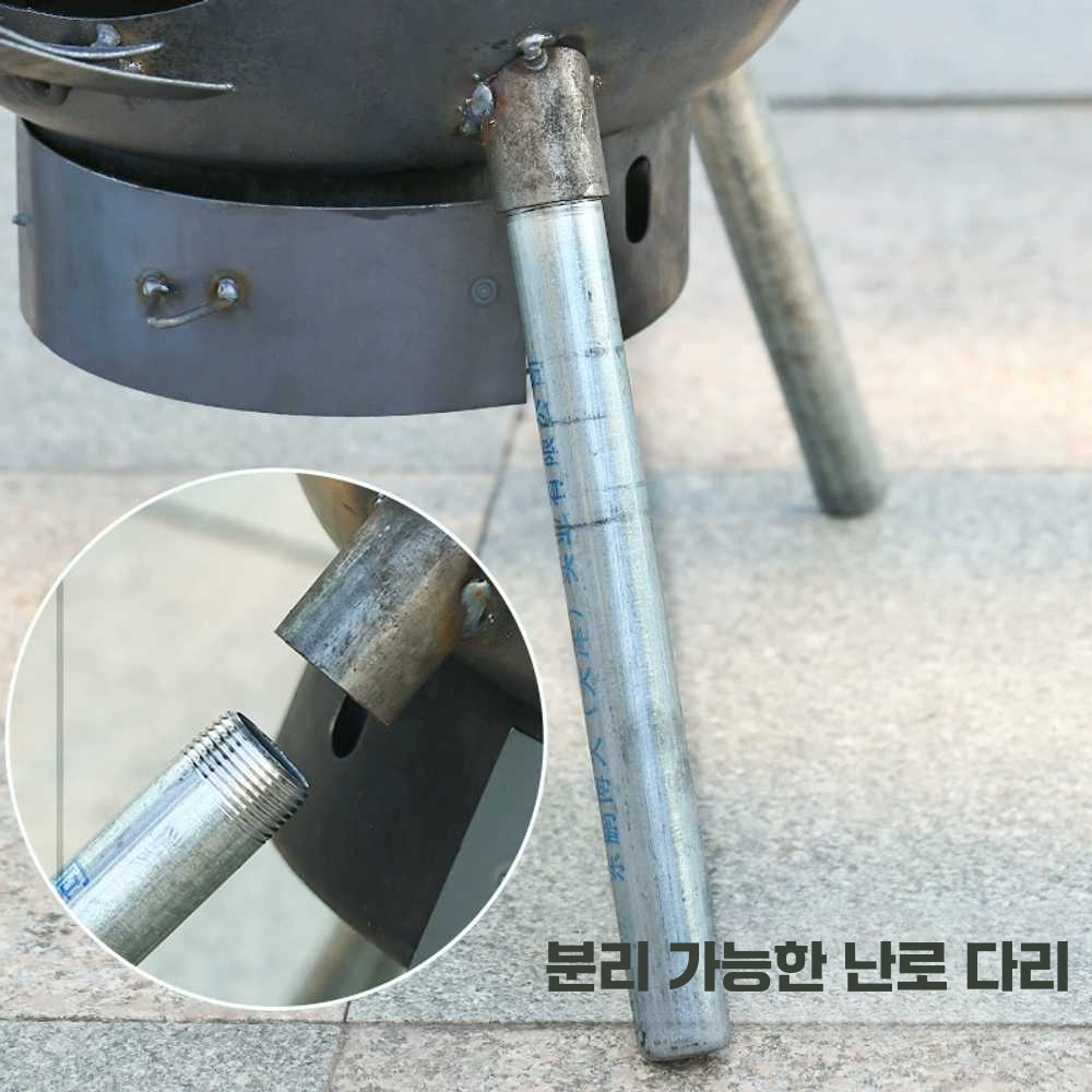 드럼통화덕 펜션 숯불 시골 글램핑 시골 그릴 바베큐 35cm모델 - 상세 이미지 4