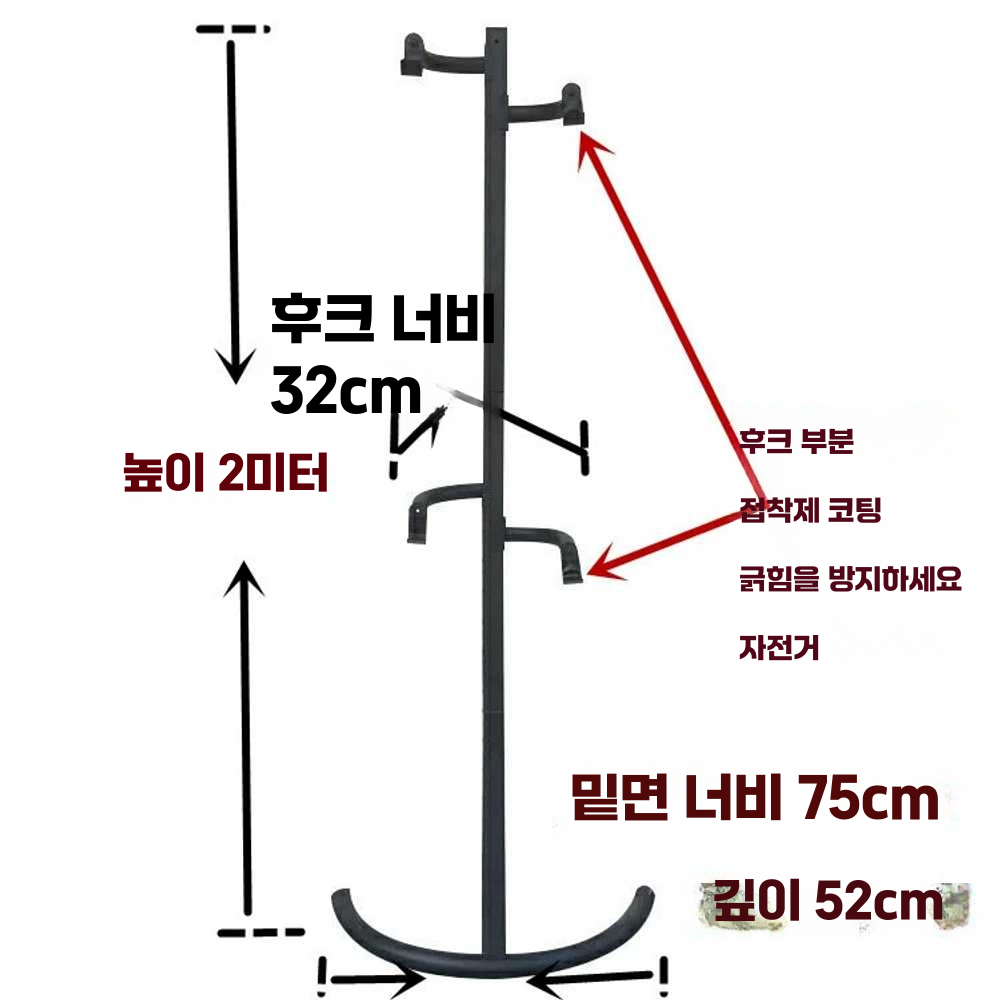 실내자전거거치대 수직 받침대 행거 고정대 정비대 싱글 - 상세 이미지 5