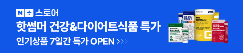 보령 위엔포스G 제로슈가 위건강 스페인감초추출물 42포, 3개 판매처 상세 정보 이미지 1