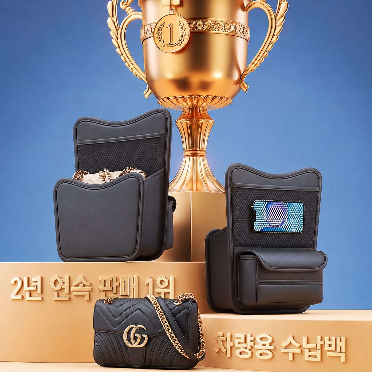 듀오네스트 자동차 센터콘솔 거치형 수납가방 차량 실내 정리함 포켓 이미지 7