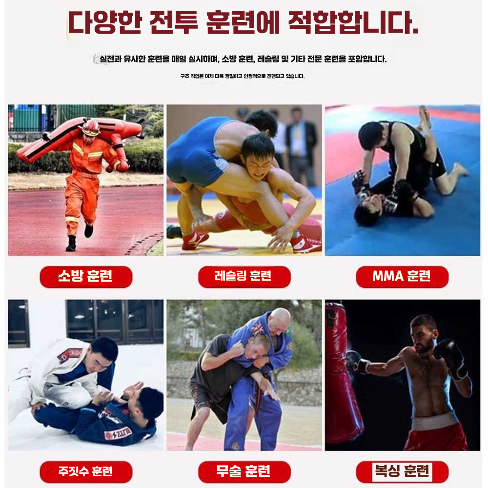 주짓수 더미 연습용 그래플링 종합 격투기 스파링 소형 120cm 15kg - 상세 이미지 4