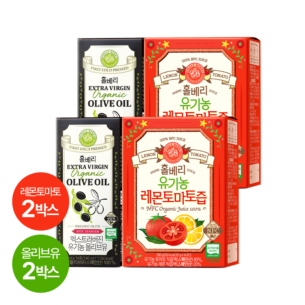 [홀베리 유기농 올레토샷] 레몬토마토즙 2박스 + 엑스트라버진 올리브유 2박스 - 상품 이미지