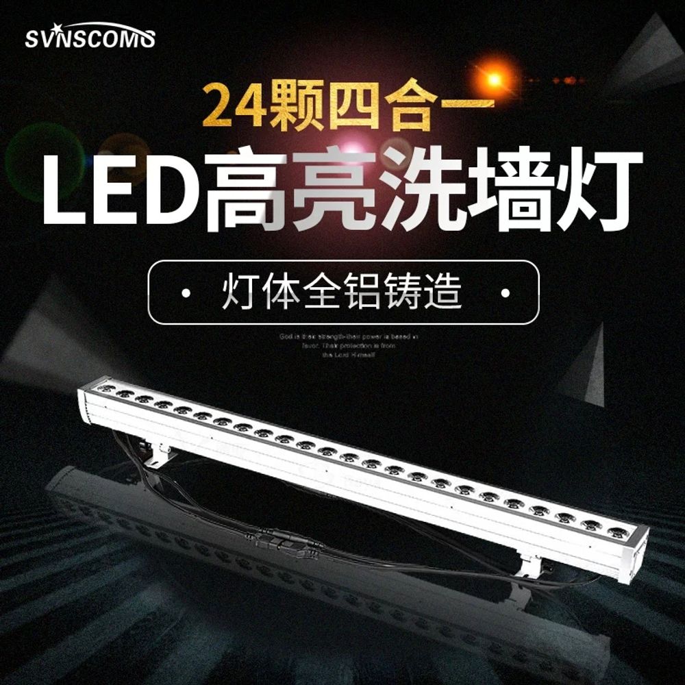웨딩홀 바 led라인조명 무대조명 기본형 - 상세 이미지 3