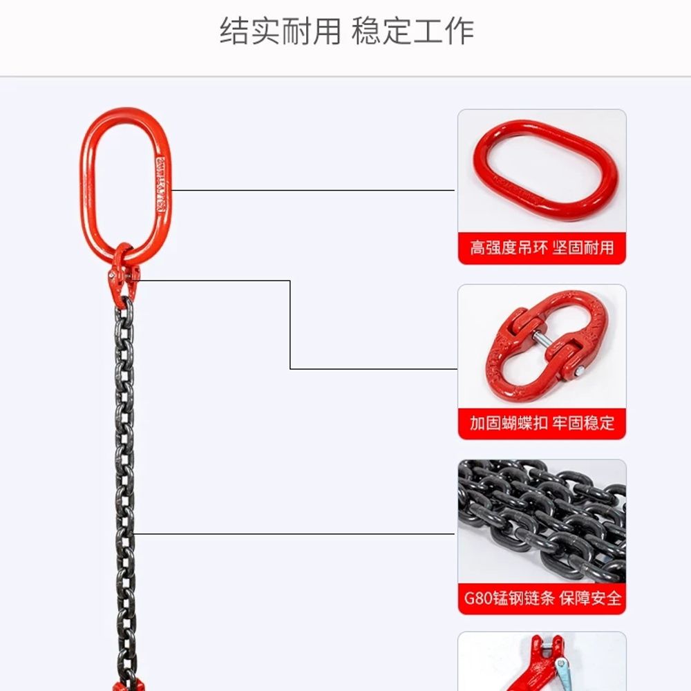 와이어 체인 단조 인양 집게 더블 안전 꼬임 로프 고리 행거 - 상세 이미지 2
