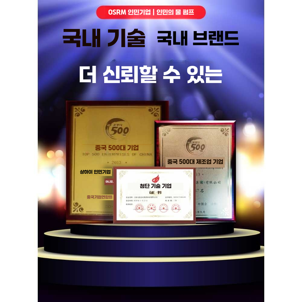 수중펌프 배수 하수 소형 모터 진흙 농업용 우물 지하 750W-220V(9M) - 상세 이미지 3