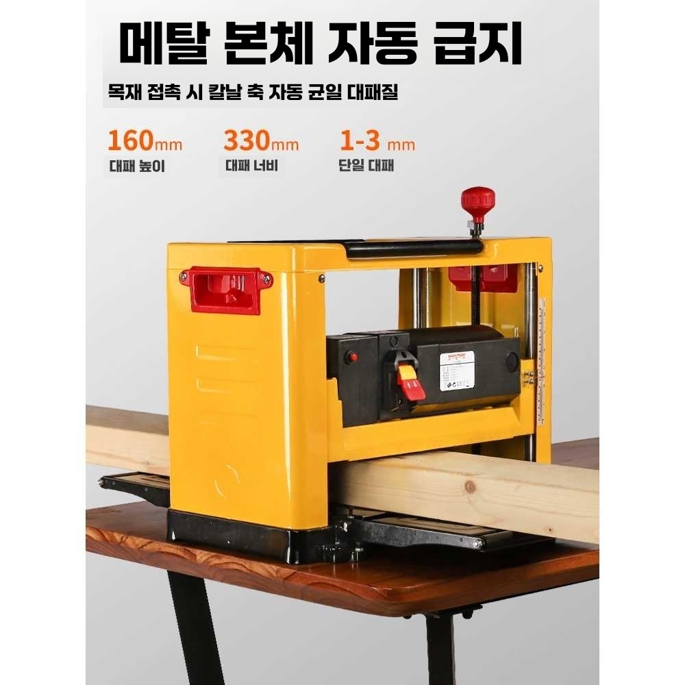 목공 대패 13인치 전동 탁상 평대패기 목재 가공 샌더 13인치 대패 이미지 6