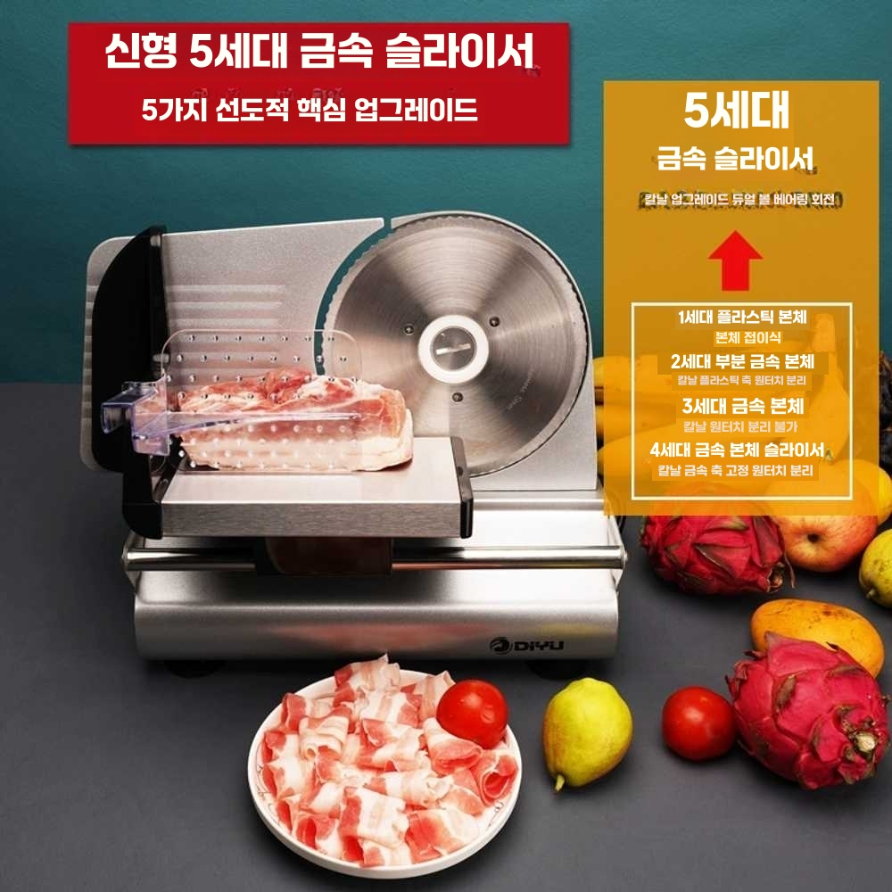 후지 육절기 냉동 업소용 고기 절단기 냉장 정육 기계 단일상품 - 상세 이미지 3
