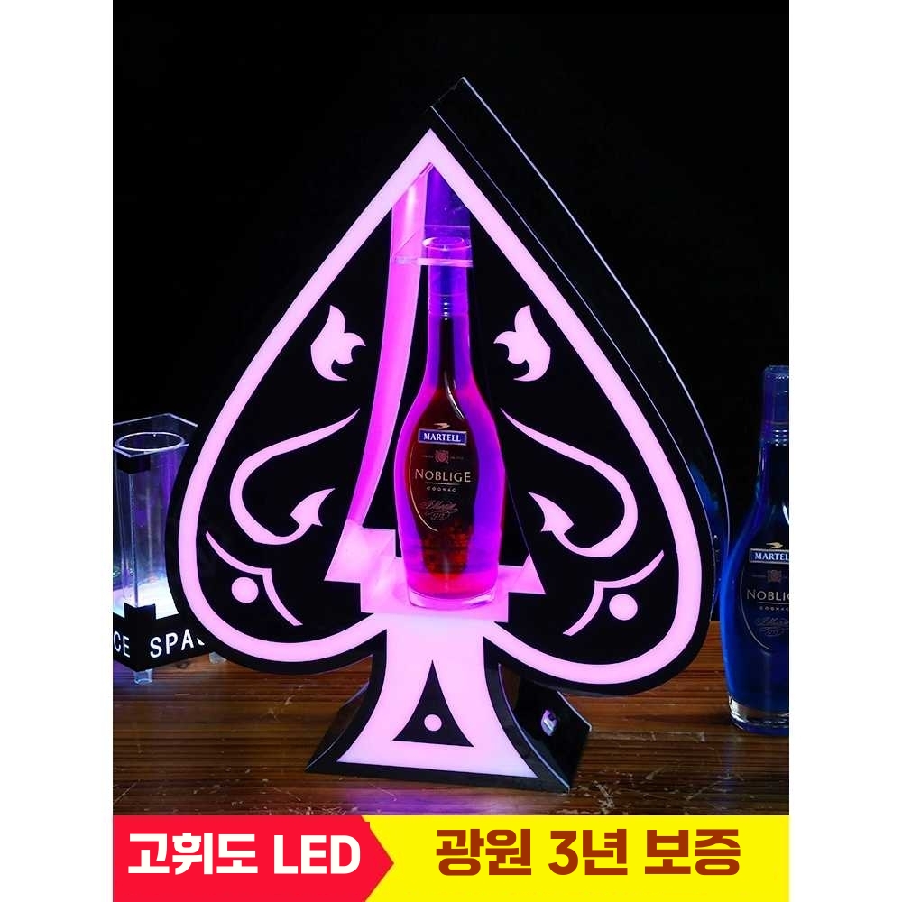 클럽 샴페인 조명 케이스 파티 LED 양주 위스키 와인 예거마이스터 스탠드-화이트 이미지 6