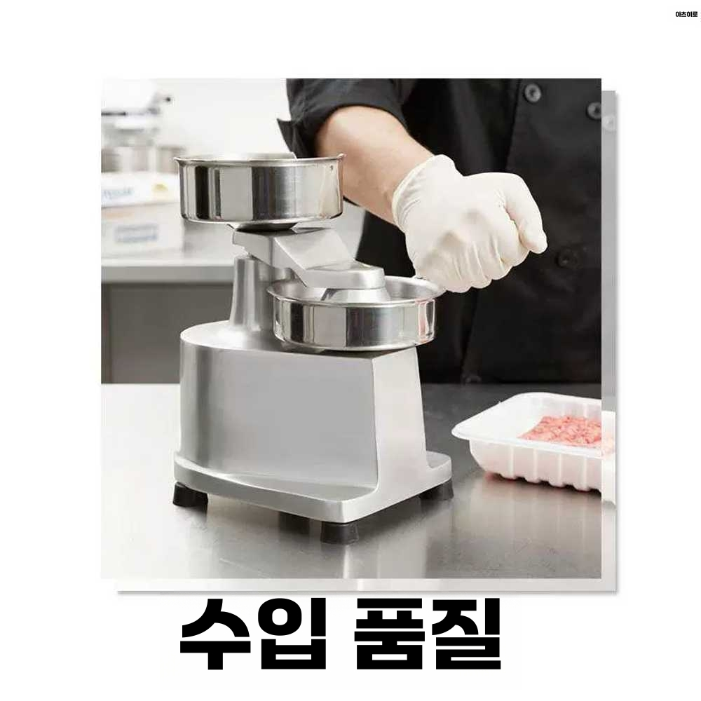 패티 성형기 누름판 떡갈비 만들기 스테인레스 메이커 10cm직경 - 상세 이미지 2