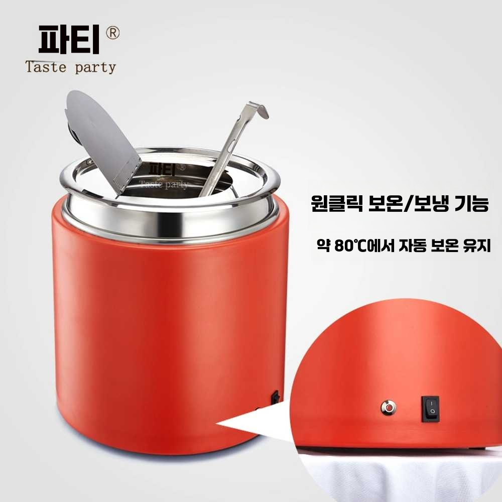 보온 죽통 음식 중탕기 냄비 국통 대용량 연회장 밥 10L 블랙(대형입구)-드럼형 - 상세 이미지 4