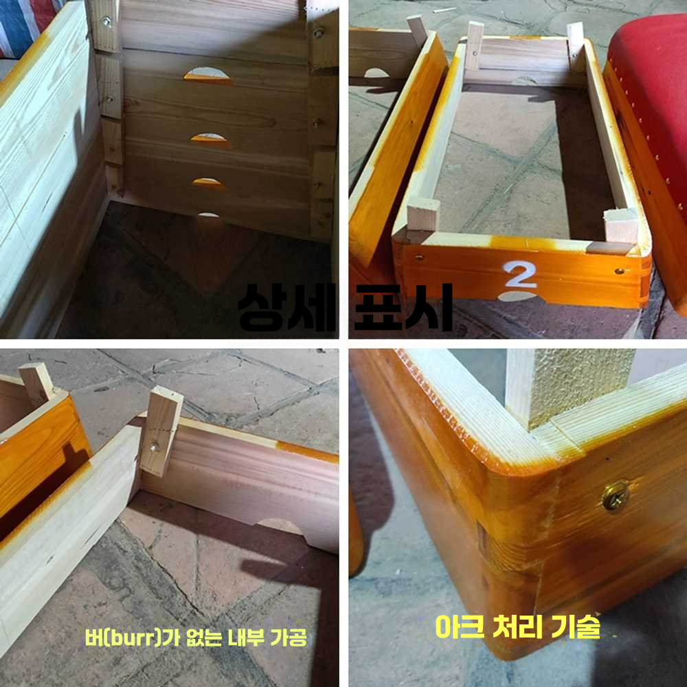체육 뜀틀 태권도 높이뛰기 나무 교육용 점프 박스 4단 - 상세 이미지 4