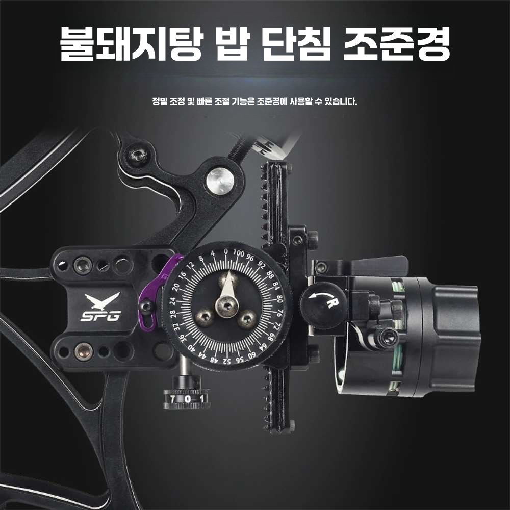 화살 조준기 마운팅 석궁 입문용 조정 각궁 고배율 싱글니들(어댑터+4x렌즈) - 상세 이미지 3