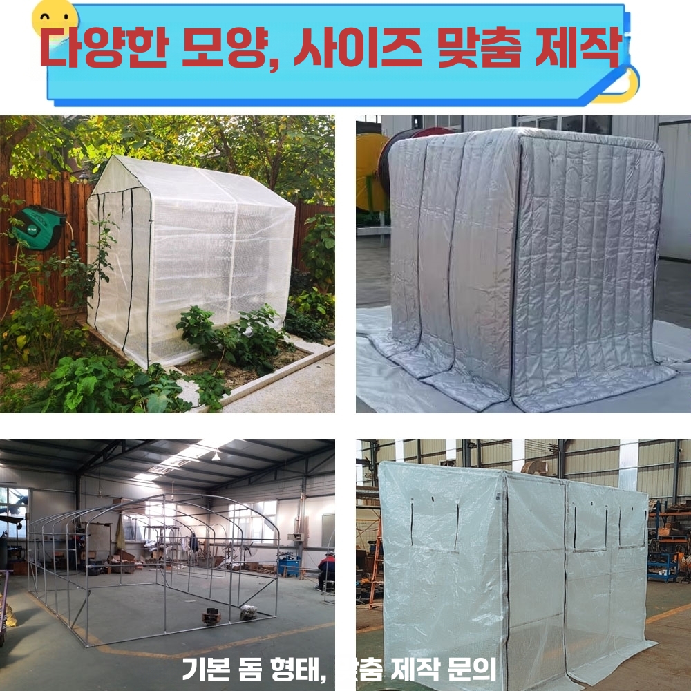조립식비닐하우스 다육이 온실 간이창고 농막 자재 2X1.5X2 - 상세 이미지 5