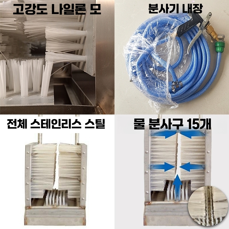 장화 세척기 드라이어 제습 온풍 공장 축사 농사 공사 단일 상품 - 상세 이미지 2