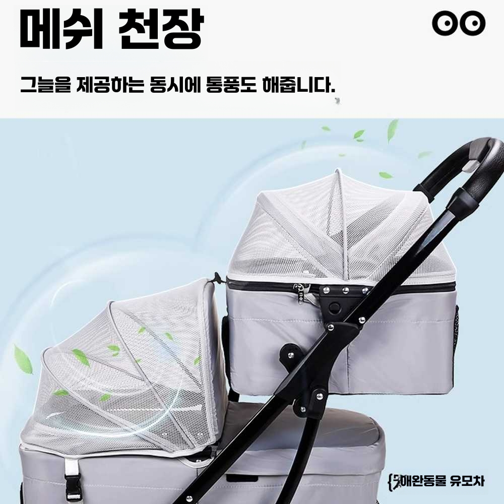 강아지유모차 반려견 경량 분리형 소형 중형견 접이식 블루 - 상세 이미지 4