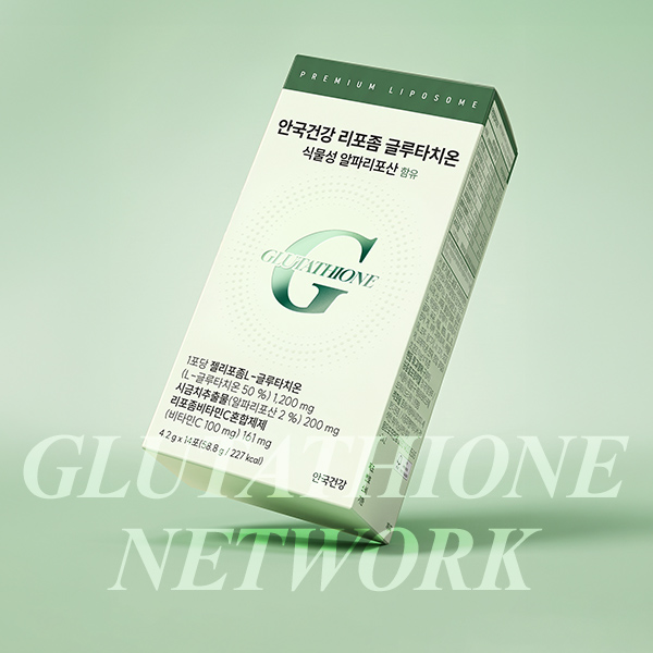 안국건강 리포좀 글루타치온 식물성 알파리포산 함유 14포, 2개 이미지 7