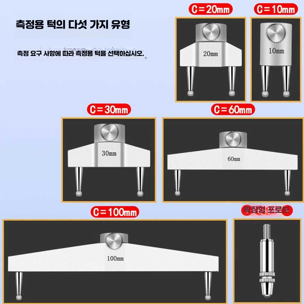 곡률 게이지 휴대용 뚜께 안경 렌즈 지름 아크 도구 디지털게이지5-700MM 이미지 6