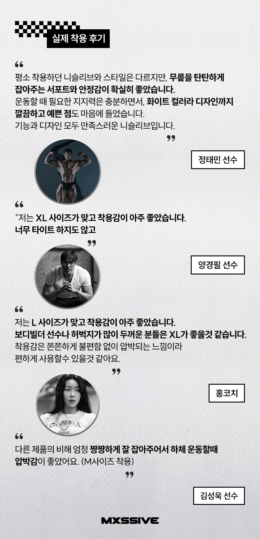 엠엑시브 니슬리브 무릎보호대 슬개골 압박 헬스 상세 이미지 2