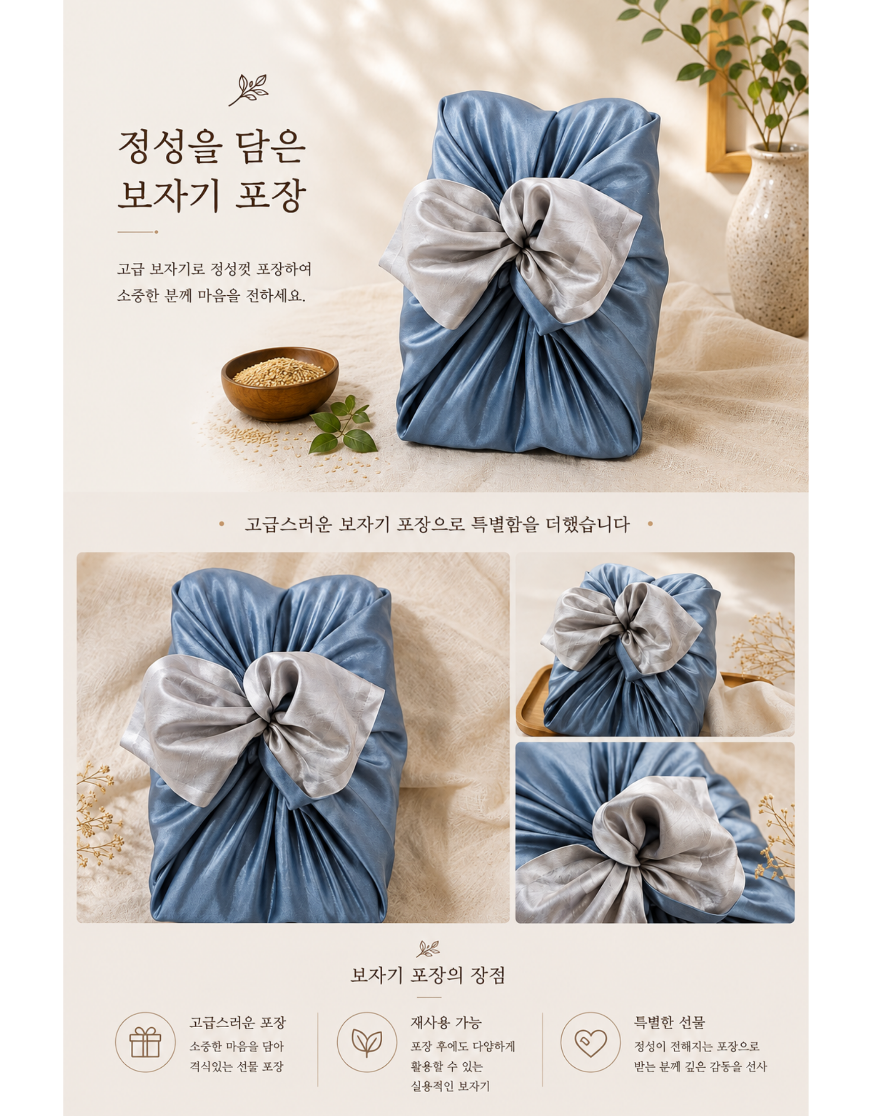 안성정가네 국산 참기름 들기름 선물세트 저온압착 Haccp - 상세 이미지 2