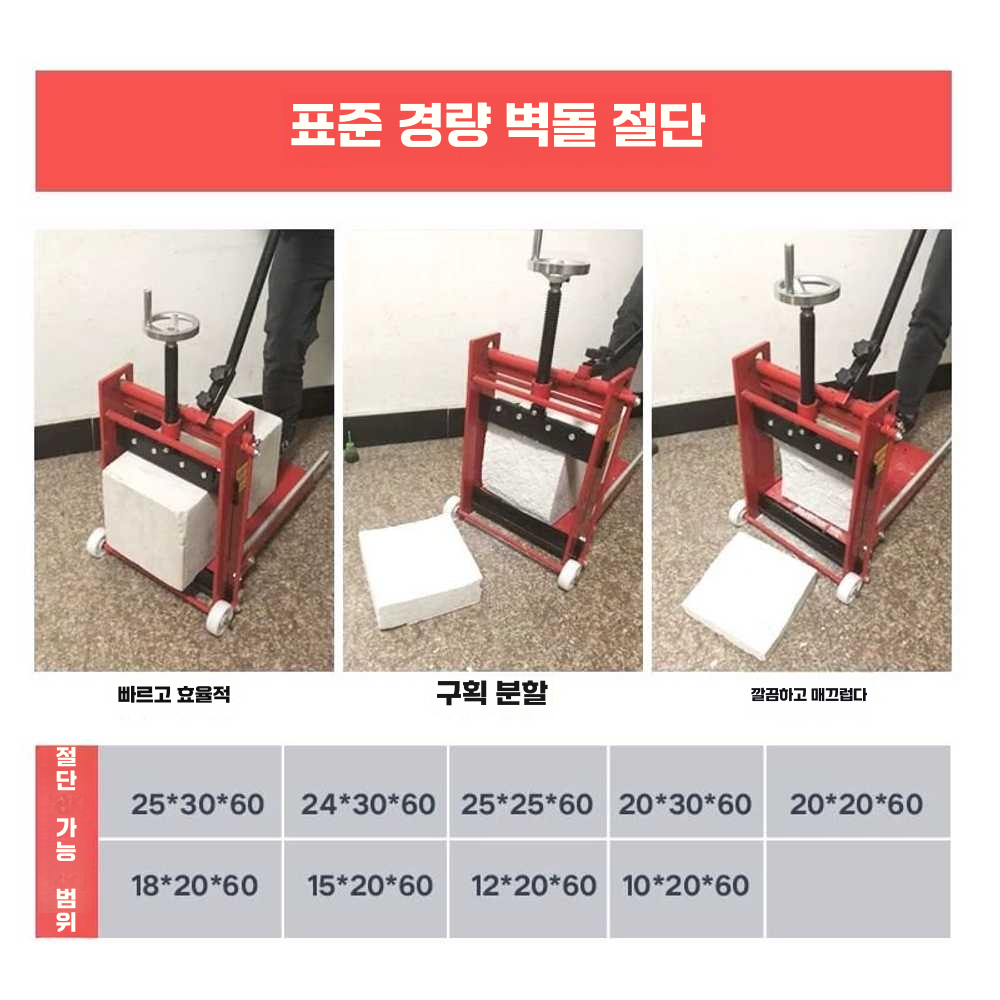 벽돌 절단기 대리석 자르기 돌 콘크리트 암석 경계석 단일상품 이미지 6