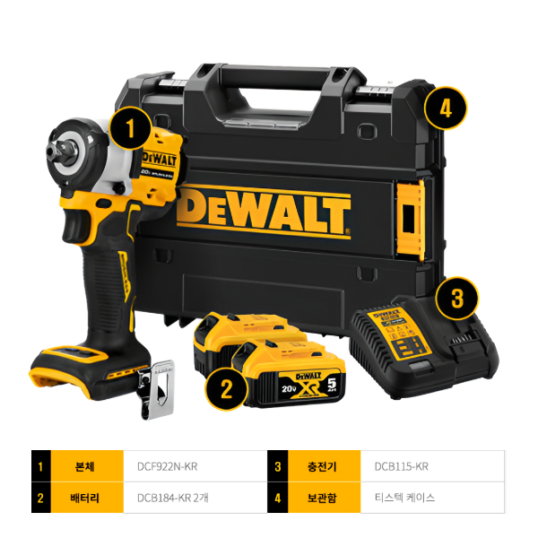 디월트 임팩렌치 전동 충전 무선 임팩드릴 DCF880P2 20V 5.0Ah 임팩트드라이버 - 상세 이미지 2