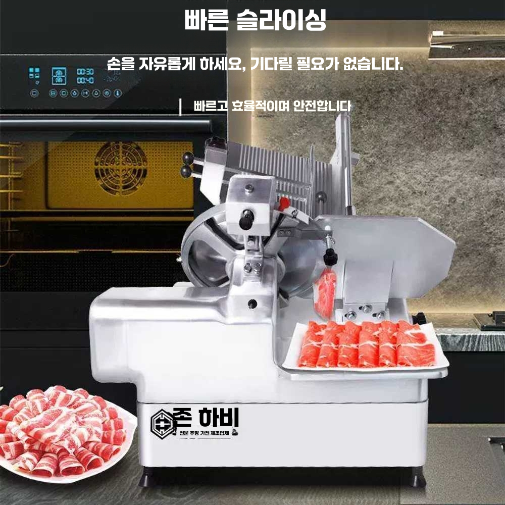 냉동 육절기 커팅 대패 전자동 절단기 수육 썰기 후지 12인치모델+날3개 - 상세 이미지 5