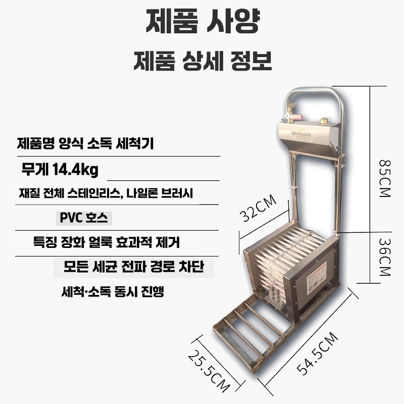 장화 세척기 드라이어 제습 온풍 공장 축사 농사 공사 단일 상품 - 상세 이미지 3