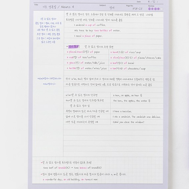 스터디 노트패드 오답 패드 떡메 노트 공부 뜯어쓰는 공부 요약 수학 물리 - 상세 이미지 3