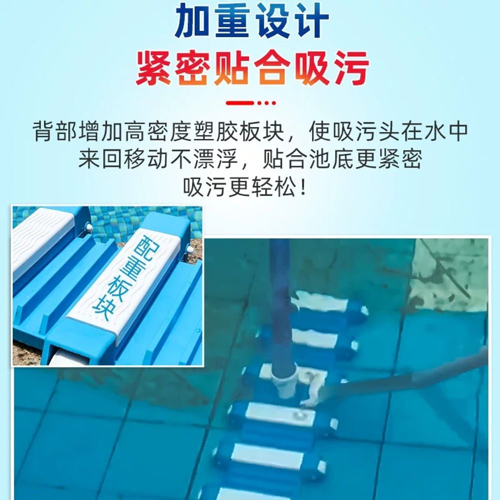풀빌라 수영장바닥청소 흡입헤드 수영장청소용품 기본형 - 상세 이미지 2